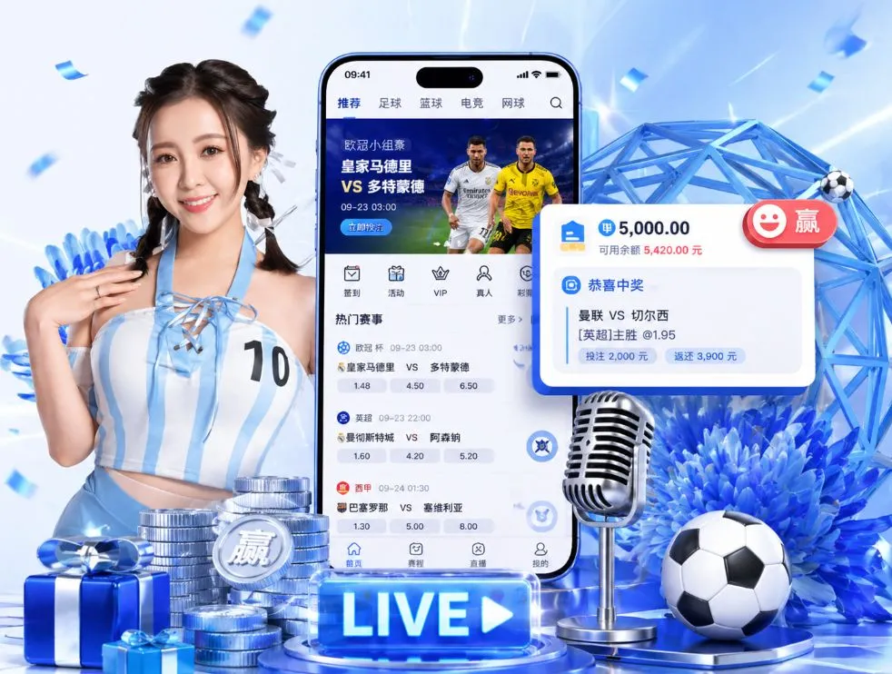 金宝博App
